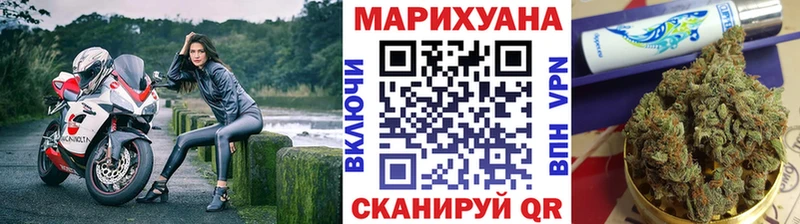 Наркошоп купить Марихуана  Меф мяу мяу  Альфа ПВП  Гашиш  Жигулёвск