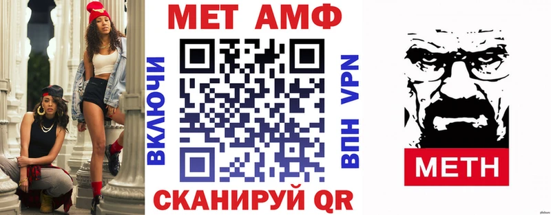 Купить где  Жигулёвск  Амфетамин 97% 