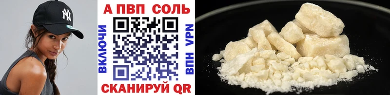 Купить  Жигулёвск  А ПВП Crystall 