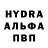 МЕТАМФЕТАМИН пудра Ryan Shutt