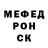 Метадон кристалл Ludzie
