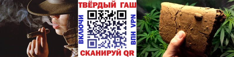 Купить где  Жигулёвск  Гашиш Cannabis 