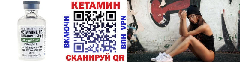 Купить  Жигулёвск  Кетамин VHQ 