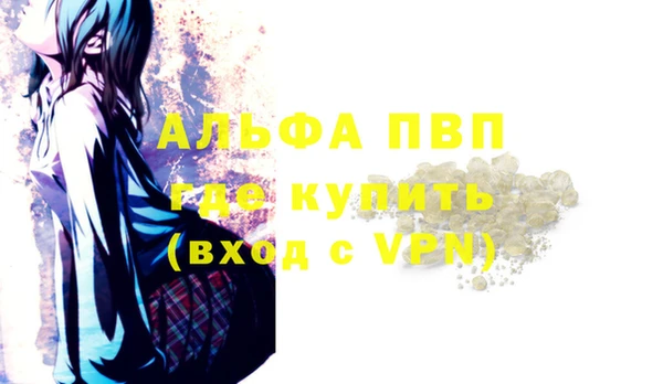 гашиш Инсар