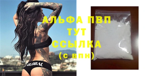 гашиш Инсар