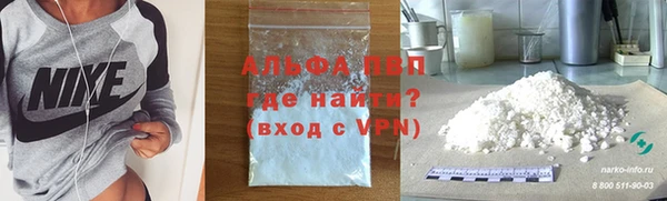 гашиш Инсар