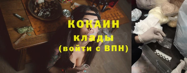гашиш Инсар