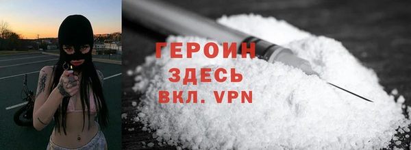 наркотики Иннополис