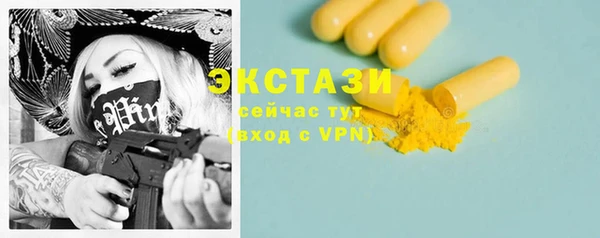 гашиш Инсар