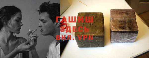гашиш Инсар