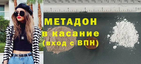 гашиш Инсар