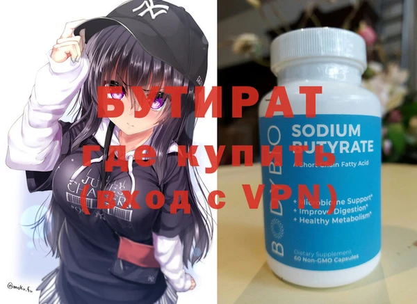 гашиш Инсар