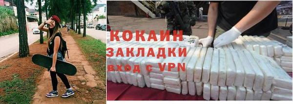 гашиш Инсар