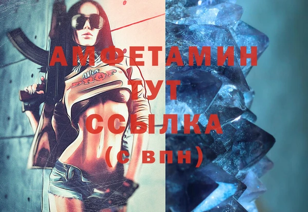гашиш Инсар