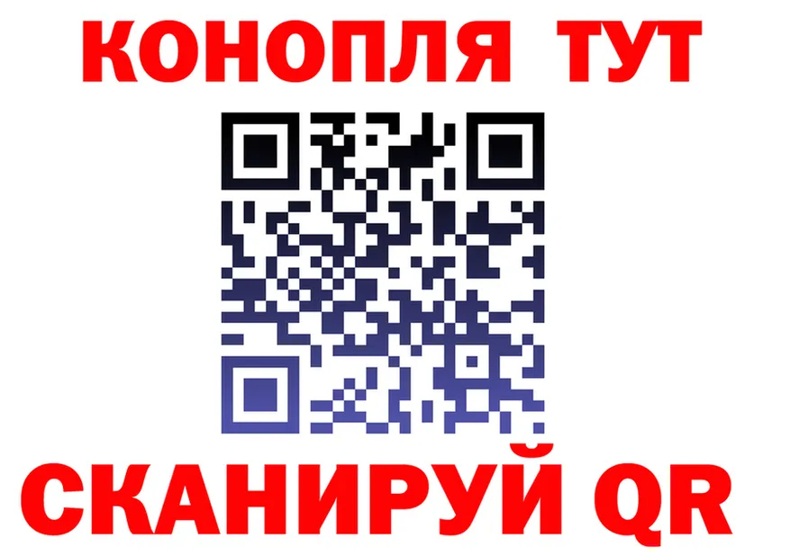 Каннабис SATIVA & INDICA рабочий сайт это blacksprut Жигулёвск