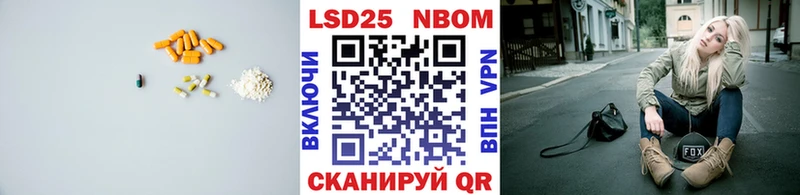 LSD-25 экстази кислота  Купить где  Жигулёвск 