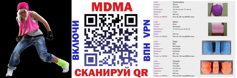 MDMA VHQ  Купить закладки  Жигулёвск 