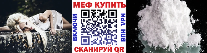 МЯУ-МЯУ 4 MMC  Купить  Жигулёвск 