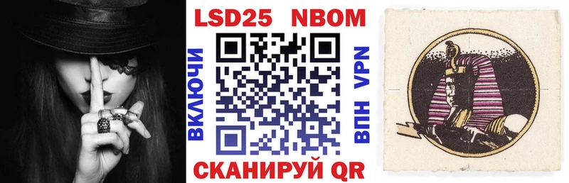 Марки N-bome 1,5мг  Купить где  Жигулёвск 