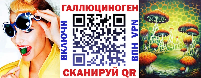 Купить  Жигулёвск  Псилоцибиновые грибы Magic Shrooms 