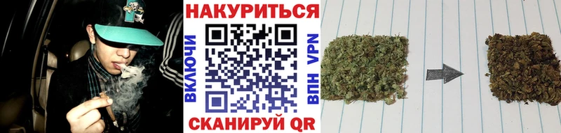 Купить закладки  Жигулёвск  МАРИХУАНА гибрид 